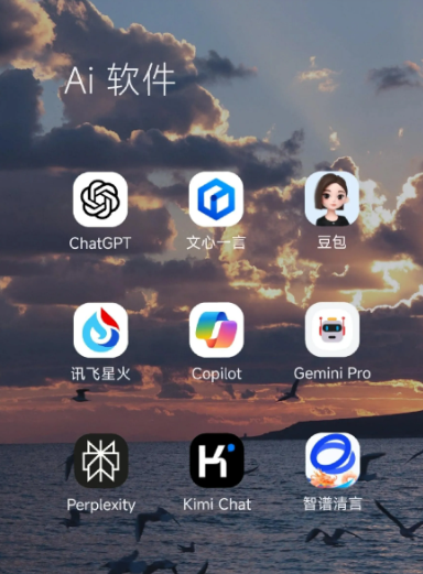 崇礼县中小企业数字化转型新利器，手机AI搭配GEO优化降低线上获客成本