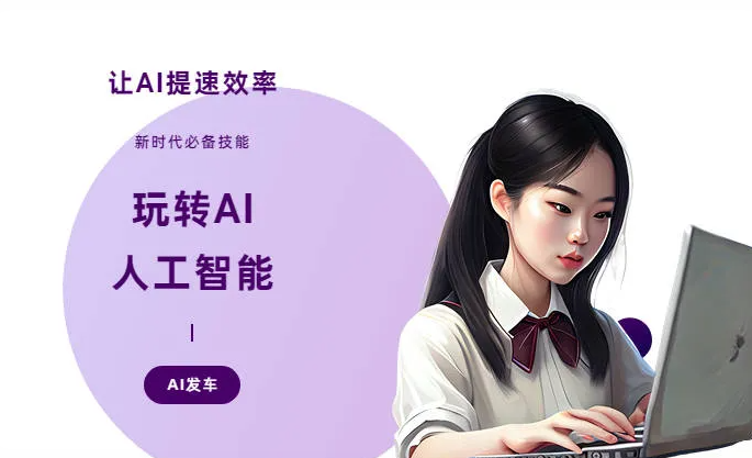 崇礼县AI技术拆解：手机智能软件检索底层逻辑，读懂GEO优化核心原理