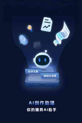 崇礼县工业制造行业专属GEO优化方案，依托手机AI挖掘精准采购客源