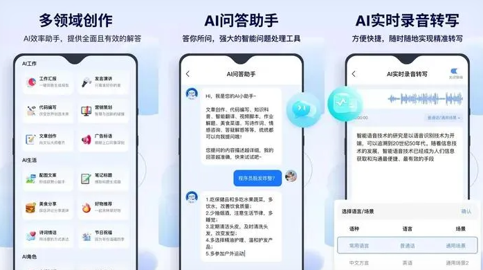 崇礼县告别SEO同质化内卷，GEO优化开启AI营销新赛道